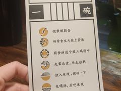 -银米·云南传统过桥米线(双廊黑金冠店)