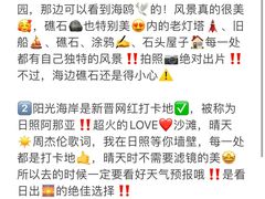 -巧克力渔家.小船海鲜家常菜(万平口店)