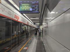 -建设三路(地铁站)