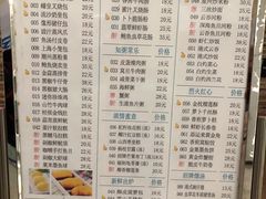 -添运来(茶园奥园广场店)