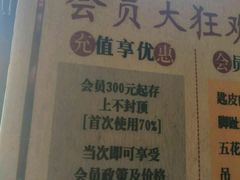 菜单-手选潮汕鲜活牛肉火锅(二七广场店)