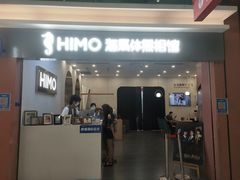 -海马体照相馆(上海宝山万达广场店)