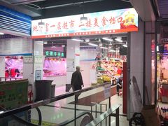 -香坊横道中心市场