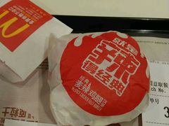 -麦当劳(天兴罗斯福店)