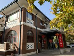 -陆壹捌餐厅(五大道店)