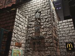 -星光大道