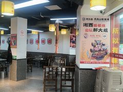 -郝大姐·乌龙山铁板烧(大学城三店)