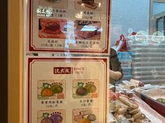 -沈大成(城隍庙店)