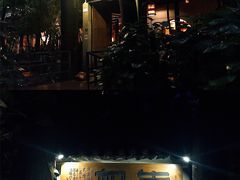 门面-生机蔬食·24节气料理餐厅(番禺广场店)