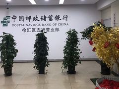 -中国邮政(徐汇邮政支局)