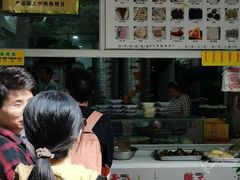 -固海糕团店