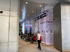 -光谷广场