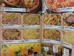 -萨莉亚意式餐厅(石鼓路店)