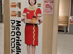 -麦当劳(星光行店)