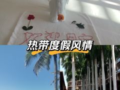 -三亚亚龙湾红树林度假酒店