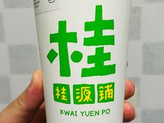 -桂桂茶(赤峰站店)