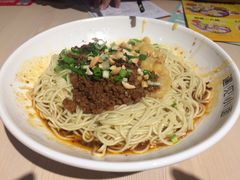 -遇见小面(凯德广场店)