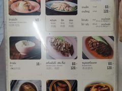 菜单-红大哥水门鸡饭(總店)