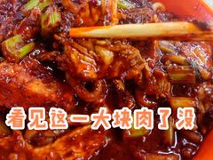 -啊臻味道米粉(六道口店)