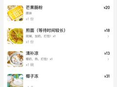 -津可佳·和树银海杂粮
