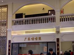 -老洋坊饭店(厚街东宝路店)