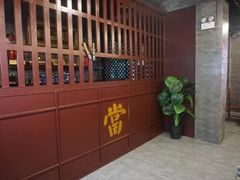 -心也·EIGHTEEN高端私人轰趴体验馆