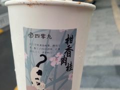 -李山山茶事(景枫店)