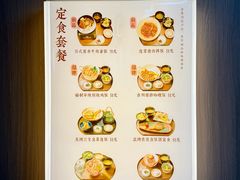 -ITARU食堂·定食料理(西丽店)