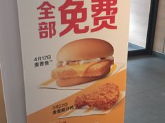 -麦当劳(时代广场店)