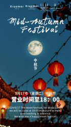 -Kraemer Paris苏豪路易士·嘉玛发廊