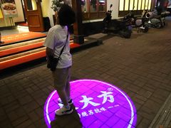 -東大方(海宁海昌路店)