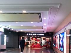 -新世界大丸百货