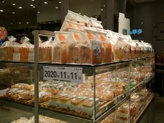 -BreadTalk面包新语·烘焙蛋糕(领展购物广场店)