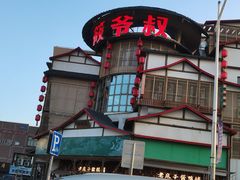 -筱爷叔·上海传统手工菜(玉树路店)