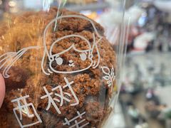 -西树泡芙(珠海华发商都店)