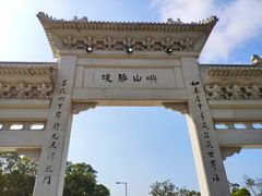 -天坛大佛