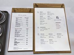 -KYO COFFEE(胶州路店)
