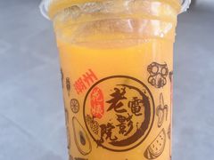 -花姨·老电影院果汁冰(88号店)