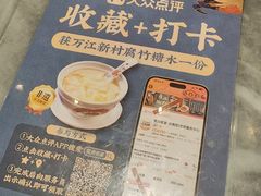 -莞府家宴·东莞菜(市民服务中心店)