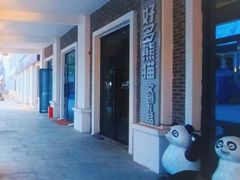 -洋湖国家湿地公园