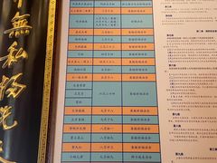 -上海白云观