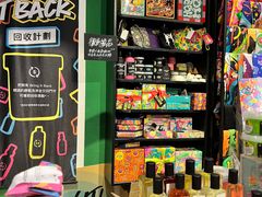 -LUSH(威尼斯人店)