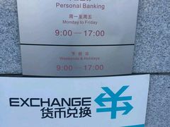 -招商银行(北京回龙观支行)