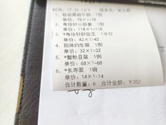 -粤珍轩.创始店.始于2001(含光门店)
