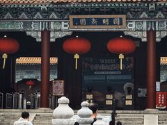 -珠海圆明新园