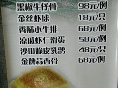 菜单-云中小雅
