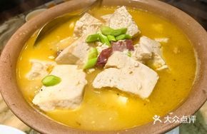 Charcoal-Grilled Spring Water Tofu