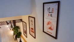 -保丽宝泰母婴护理院·月子中心·产康·中医(常州店)