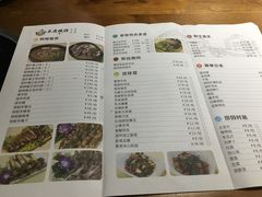 -草原牧语烤全羊(闽江大道店)