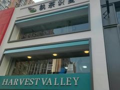 -执茶识麦(万达华府店)